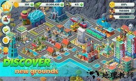 城市岛屿天堂村庄手机版 v2.1.4 安卓版 1