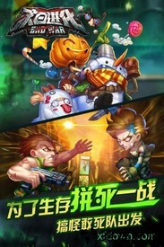 末日进化九游版 v2.0.1.0 安卓版 1