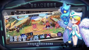 女巫构想世界手游 v0.9.23.0414 安卓版 3