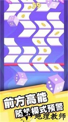拇指点点消手游 v1.0.1 安卓版 1