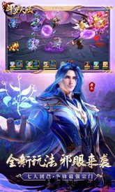新斗罗大陆九游客户端 v1.1.2.9 安卓版 0