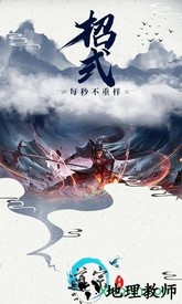 道宗bt版 v1.0 安卓版 3