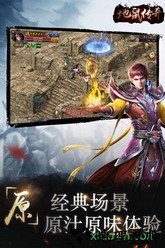地鼠传奇福鼠版 v2.0 安卓版 3