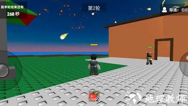 自然灾害模拟器手机版 v1.1.5 安卓版 2