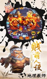 作妖计修改版 v7.1.0 安卓版 2