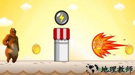 冒险灰熊 v1.0 安卓版 1