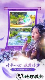 仙尘破手游 v1.00.05 安卓版 0