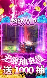 魔尊官方版 v1.0.1 安卓版 0