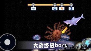吃空地球小游戏 v1.0 安卓版 0