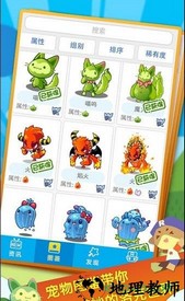 掌上洛克最新版本 v1006 安卓版 2