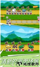 我的宠物莫伊手游 v1.0 安卓版 1