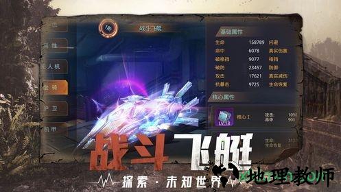 曙光降临手游 v1.2.7.1 安卓版 2