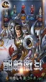 万世bt版 v1.1 安卓版 1