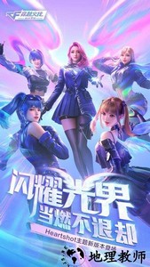 穿越火线oppo版本 v1.0.95.360 安卓版 0