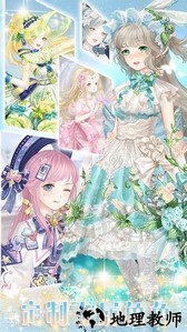 少女偶像日记游戏 v1.3 安卓版 0
