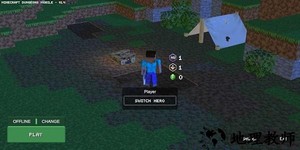 我的世界地下城手机版(Minecraft Dungeons) v2.1 安卓最新版 2