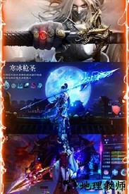 弑神斩仙bt版 v1081216 安卓版 0