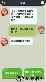你会聊天吗官方版 v1.0.6 安卓版 2
