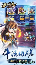 我欲封天山海战满v版 v1.0.02 安卓版 2