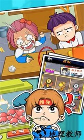 高中生契约官方版 v1.0.5 安卓版 1