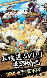 放置海贼王游戏 v1.0.17 安卓版 0