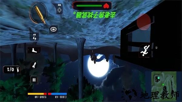逃离精神病院小游戏 v1.0 安卓版 1