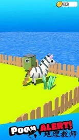 动物园清理最新版 v0.1 安卓版 3