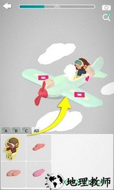 立体涂色手游 v1.2.9 安卓版 0