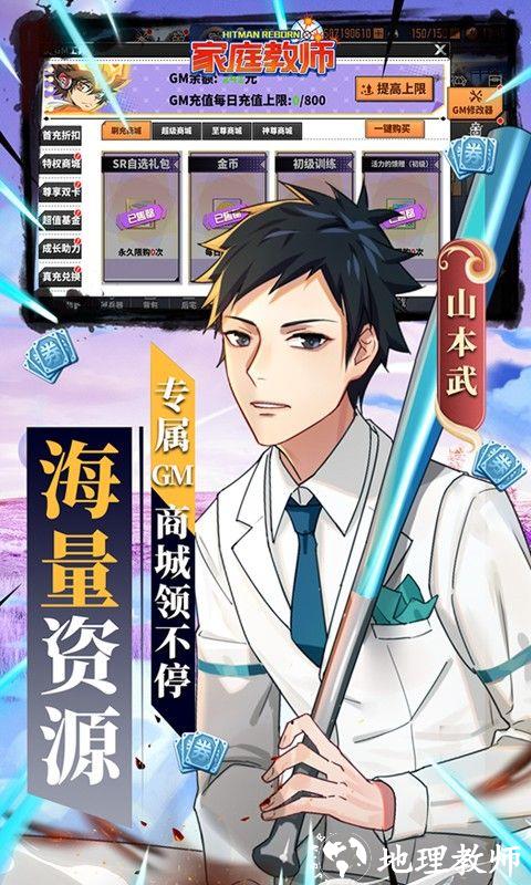 家庭教师OL图片 5