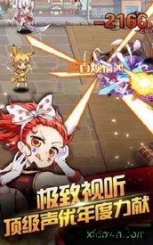 乱斗神姬手游 v2.1.1 安卓版 2