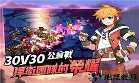 永恒冒险台服最新版 v1.17.11 安卓版 2