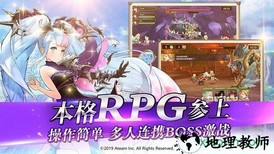 光之神迹召唤腾讯版 v1.2.1 安卓版 1
