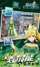 刀剑神域黑衣剑士oppo渠道服 v3.0.0.42620 安卓版 0