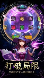 大魔法时代手游 v1.0.3 安卓版 0
