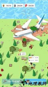 岛屿建设者中文版 v0.2.4 安卓版 2