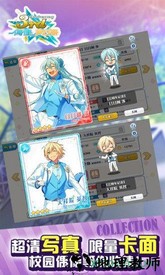 偶像梦幻祭手游 v2.2.6 安卓版 0