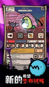 战斗吧迪蒙手游 v1.0.1 安卓版 1