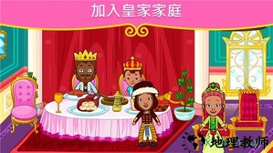 我的公主城镇娃娃屋手游 v1.8 安卓版 0