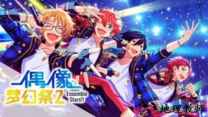 偶像梦幻祭2bilibili版 v1.4.1030 安卓版 1