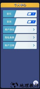 小兔爱消消游戏 v0.9.0 安卓版 4