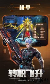 文明曙光qq版 v4.4.1 安卓版 2