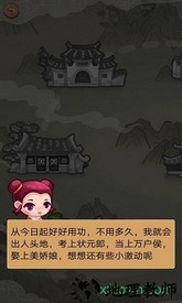 疯狂猜成语手游 v3.56 安卓版 2
