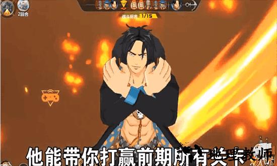 航海王伟大航道官方版 v1.0 安卓版 0