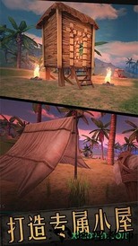 飞鱼王子冒险之旅游戏 v1.7 安卓版 1