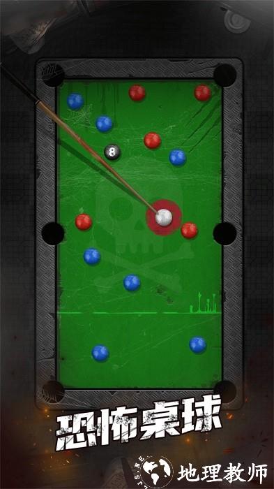 恐怖解压盒游戏 v1.0.4 安卓版 3