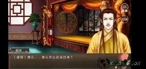 朕的那些年游戏 v3.1 安卓版 2