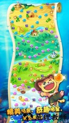 开心泡泡猫豪华单机版 v2.5.577 安卓版 1