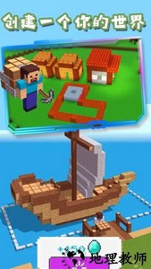 像素城镇建造手机游戏 v1.3 安卓版 1