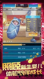 我要当老板官方版 v1.0.1 安卓版 0