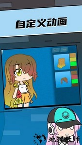 扭蛋设计师中文版官方正版 v1.0.1 安卓版 1
